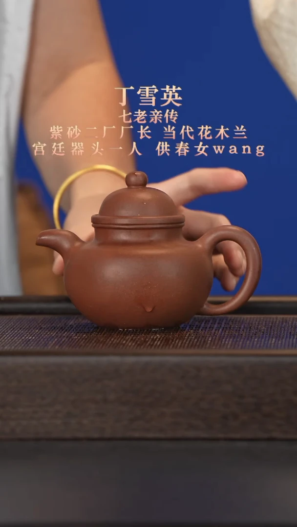 茶壶紫砂宜兴紫砂壶dxy2577