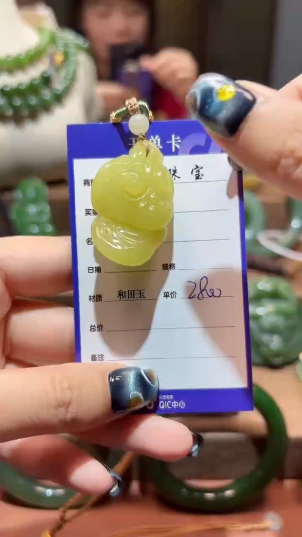 和田玉未镶嵌颈饰1