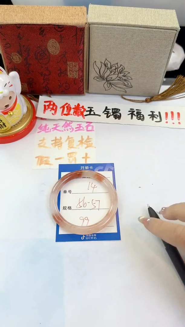 未镶嵌手镯石英质玉14