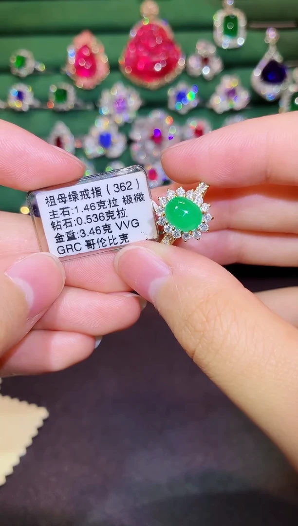 18K金镶嵌戒指祖母绿1.46克拉哥伦比亚