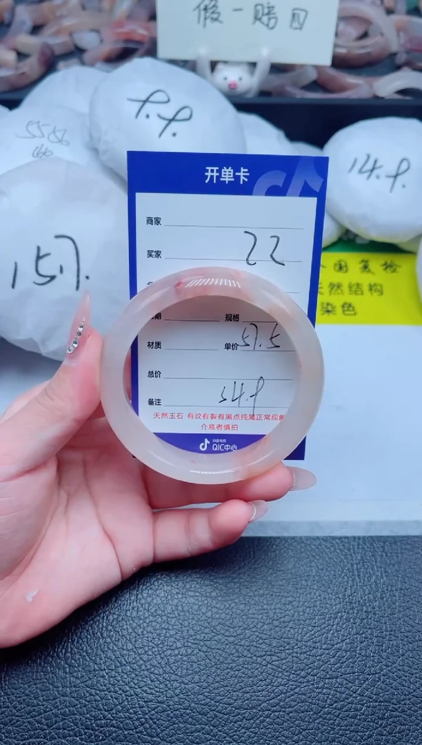 未镶嵌手镯石英质玉22-57