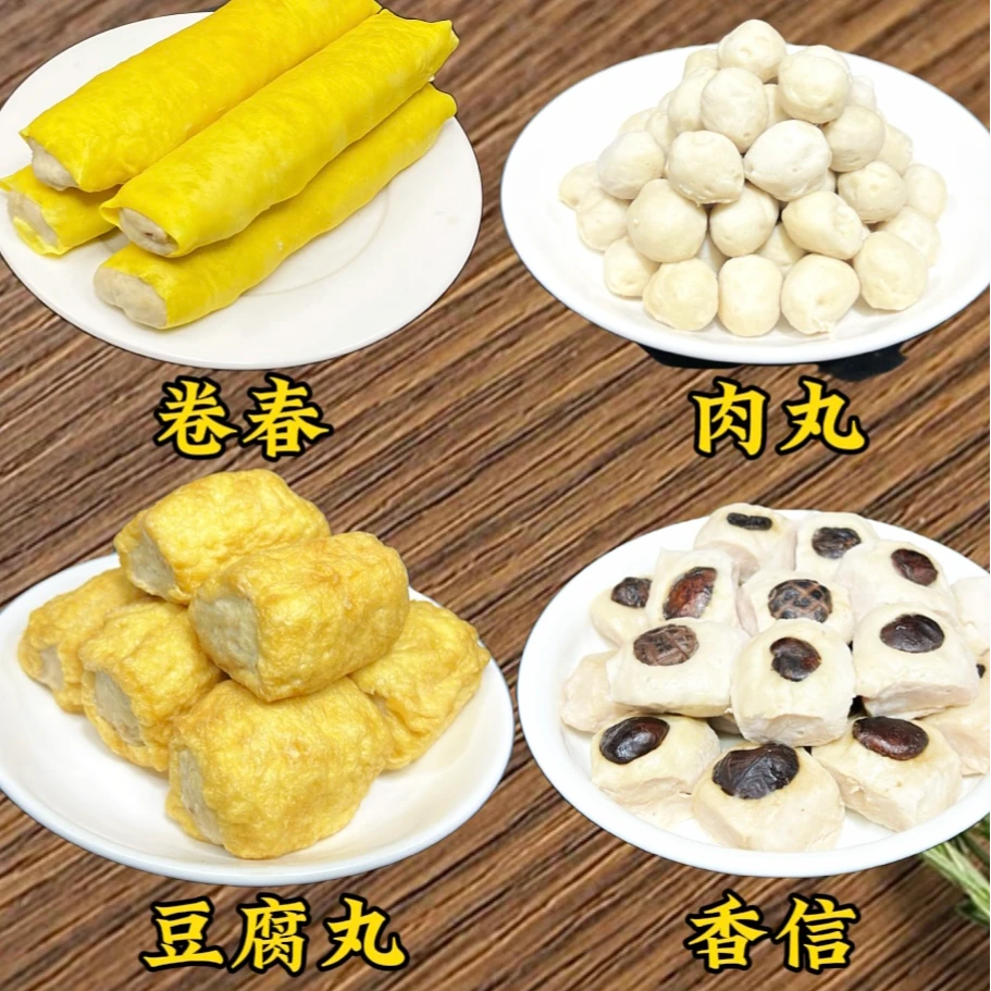 客家美食广东客家美食农村大肥猪制作卷春香信肉丸豆腐丸现做现发