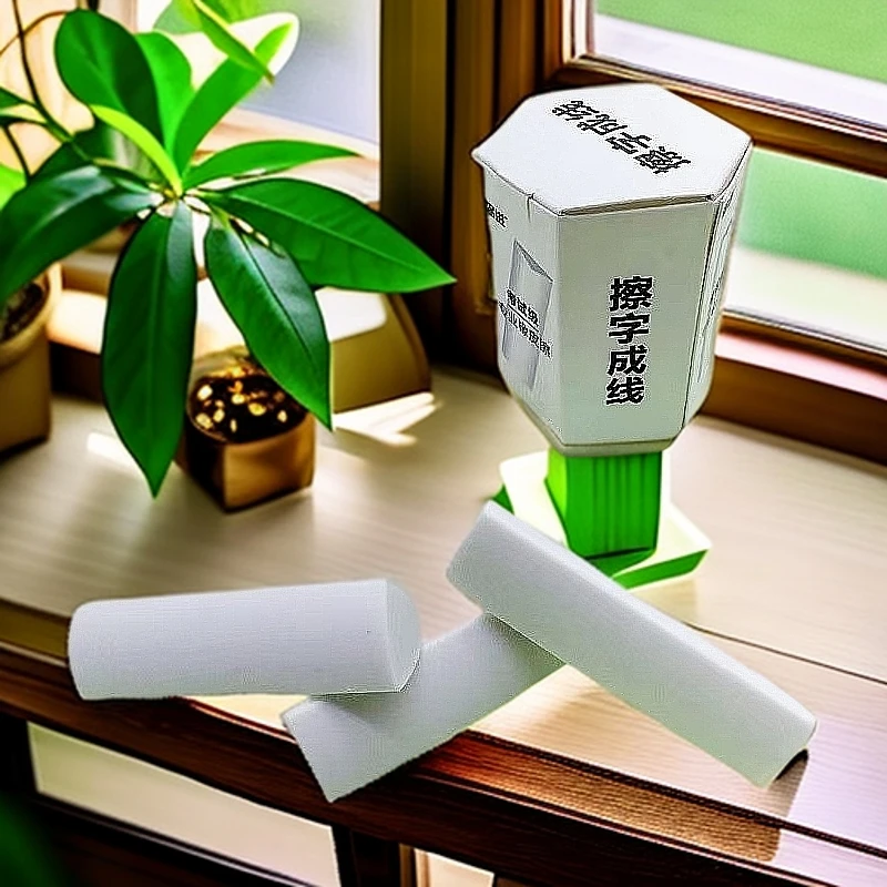 真集屑三角橡皮小学生橡皮擦干净无痕不掉渣橡皮擦少屑成条橡皮擦