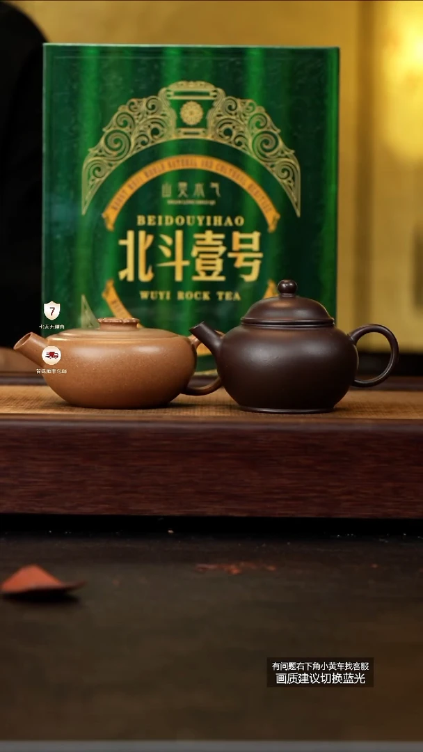 茶壶紫砂爆堂福利爆堂福利3