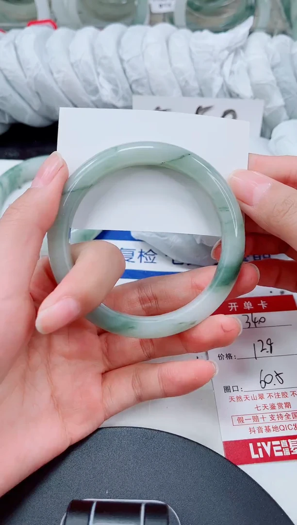 未镶嵌手镯石英质玉340-59/60