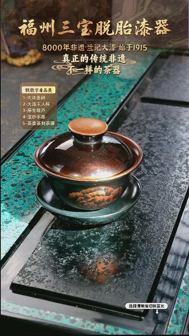兰记手工漆器-一物一拍 以商品图片为主