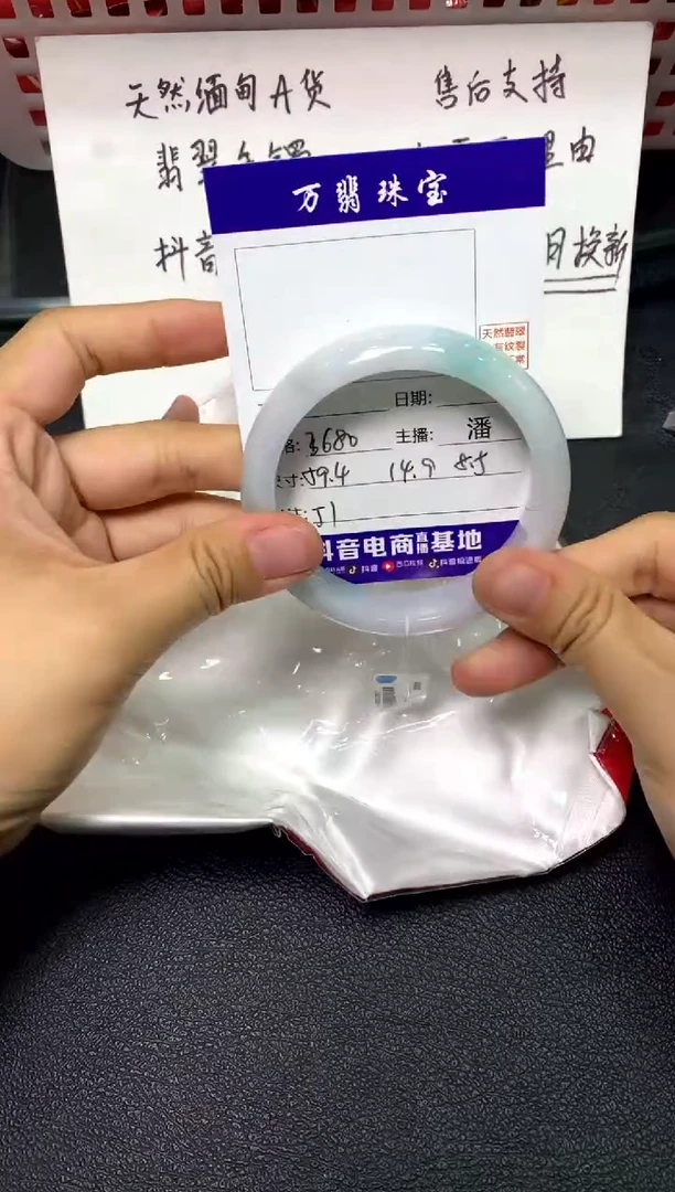未镶嵌手镯翡翠/潘/11/22--51