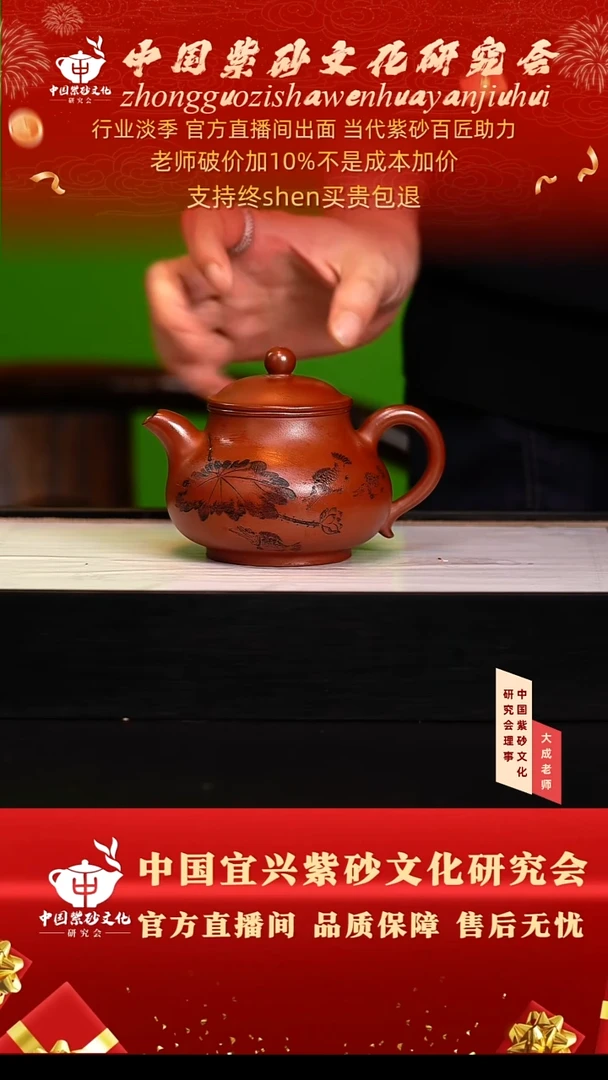 茶壶紫砂141号方 红皮龙 280cc左右