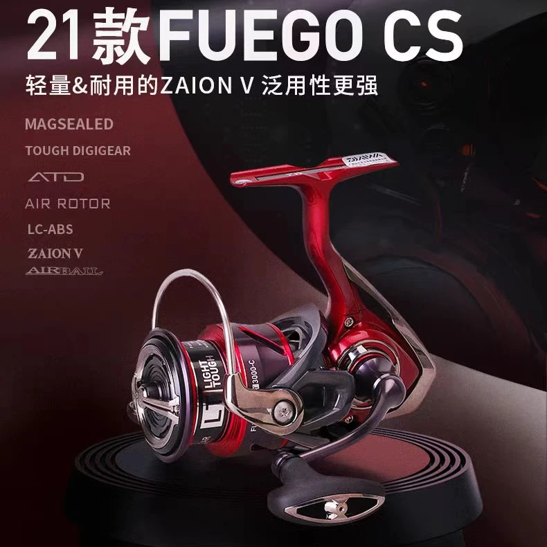 DAIWA达亿瓦 FUEGO CS LT 新款路亚轮远投轮浅杯渔轮纺车轮