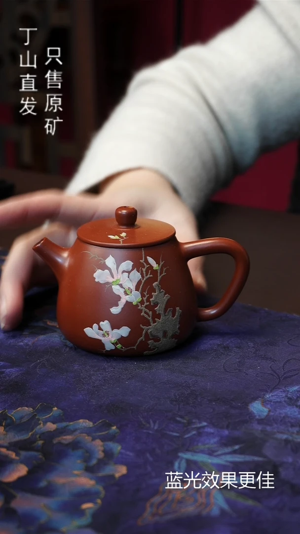 茶壶紫砂200ML朱泥石瓢