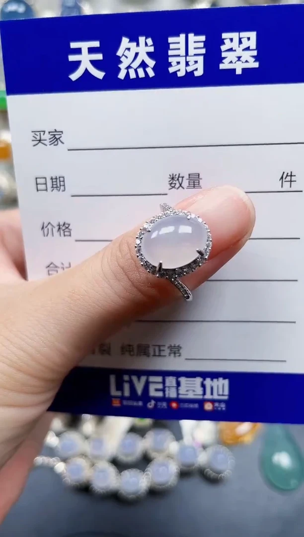 银S925镶嵌戒指翡翠133