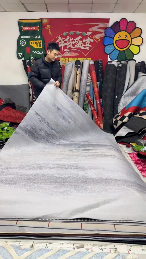 棉033  200*300（全新）