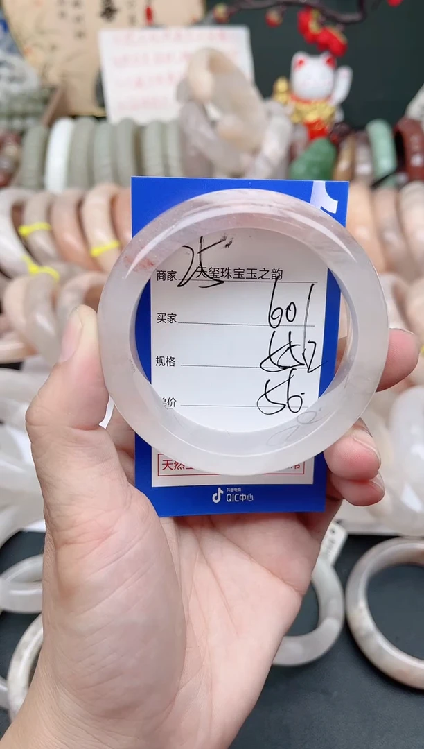 未镶嵌手镯石英质玉601