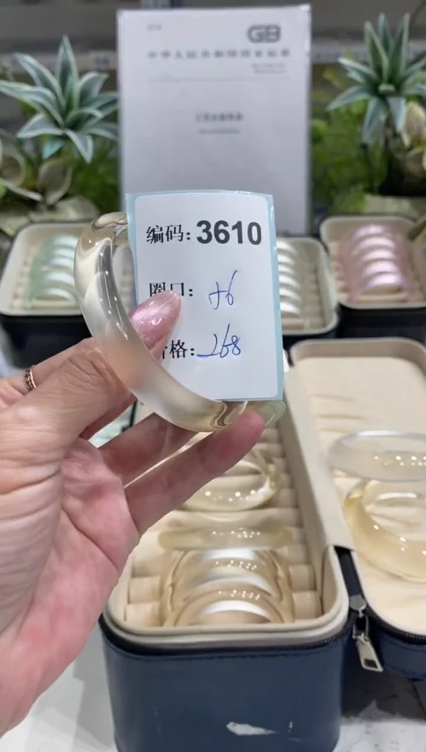 非金属无编码3610