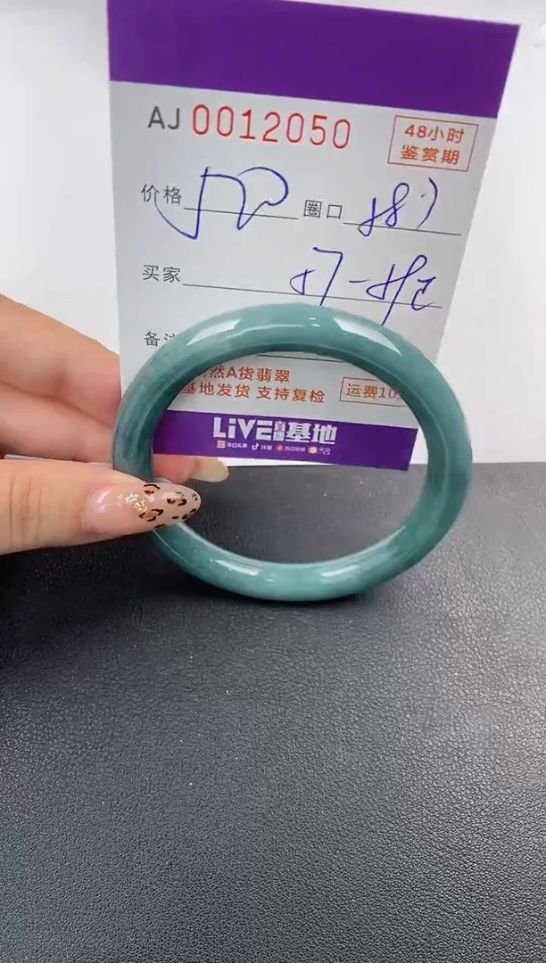 【闪购商品】翡翠手镯未镶嵌天然A货翡翠