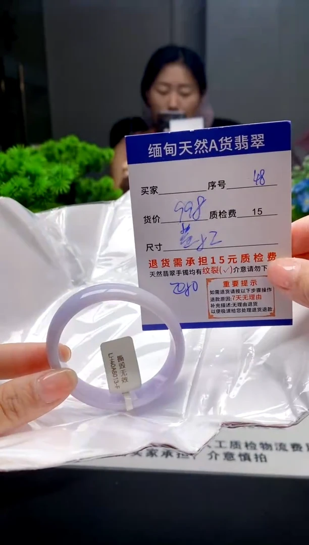 未镶嵌手镯翡翠48缅甸天然A货翡翠需包容瑕疵，介意慎拍