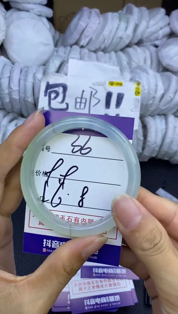 玛瑙/玉髓手镯未镶嵌36