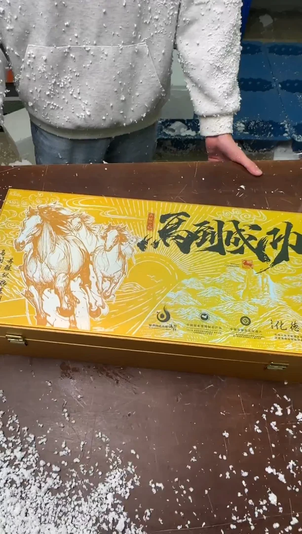 茶具清货商品闪购链接