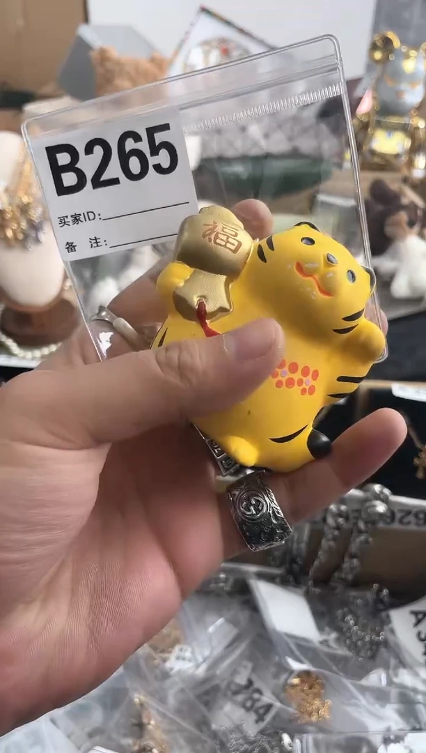 【闪购商品】瓷片B265 ++00000000000