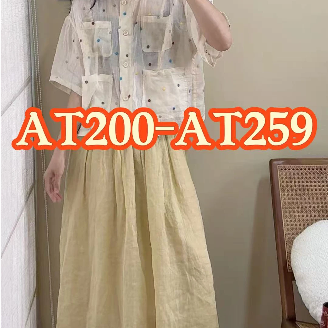 AT200-AT259】苎麻小衫集合链接-九月