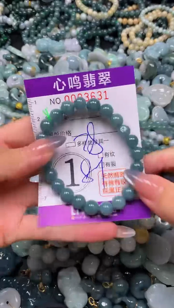 颈饰未镶嵌翡翠闪购003631