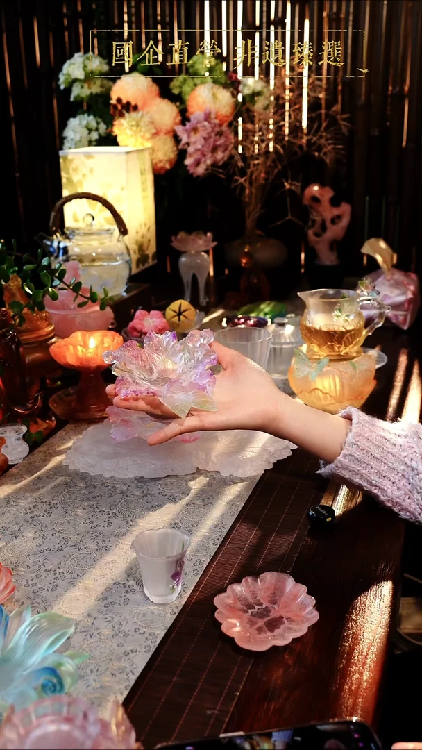 玻璃十二花神紫薇壶承