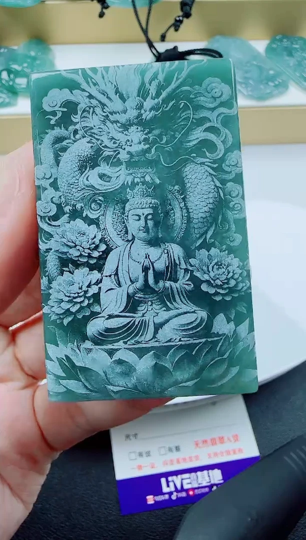 翡翠未镶嵌颈饰生肖龙