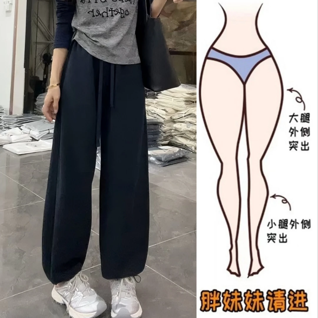 Aimeerosa/艾洛莎秋季百搭抽绳休闲裤女2025新款显瘦束脚阔腿长裤