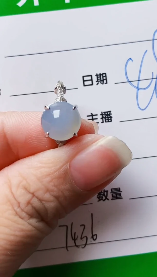 银S925镶嵌戒指翡翠7436