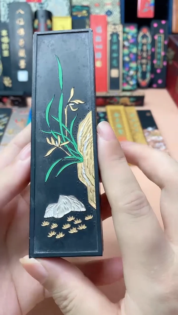 上墨 4两 气叶金兰