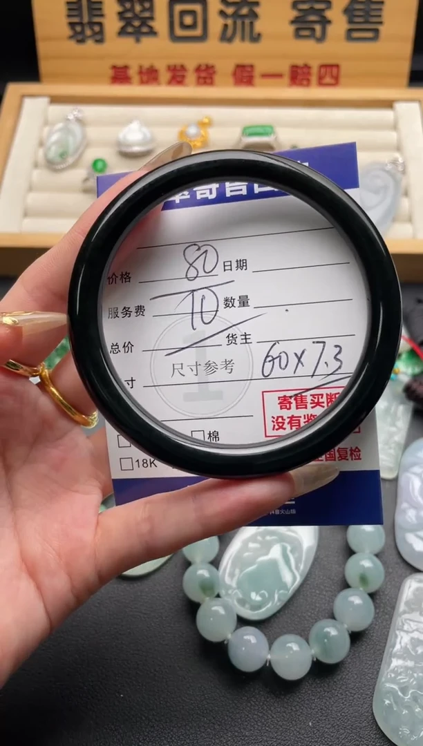 未镶嵌手镯和田玉10147068