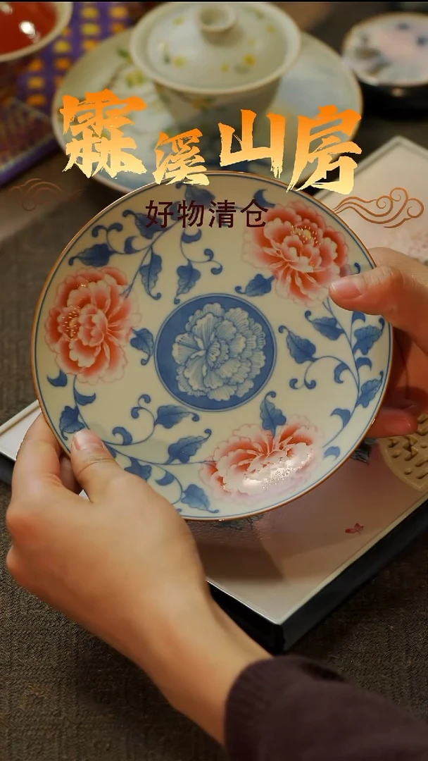 【霖溪山房】好物破价！茶具*-*