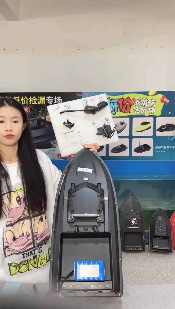 二手船处理 JS90标准版 配38000毫安电池 送船包 编号34