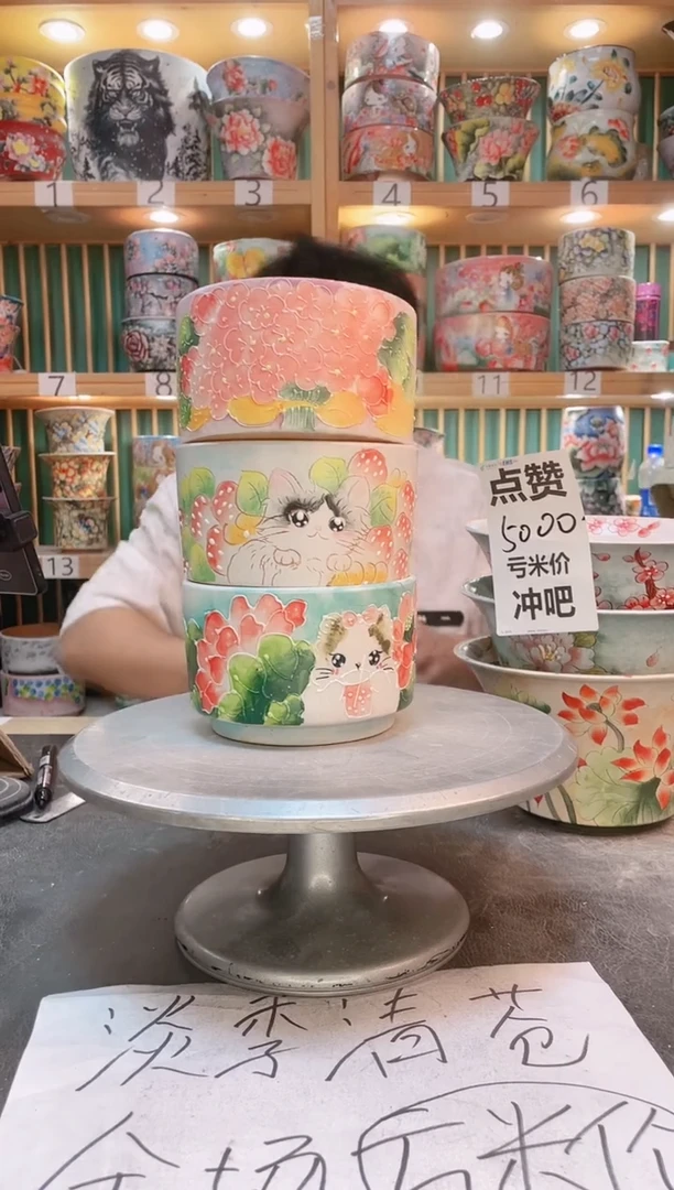 其他默认微瑕一物一拍0526-227-3个