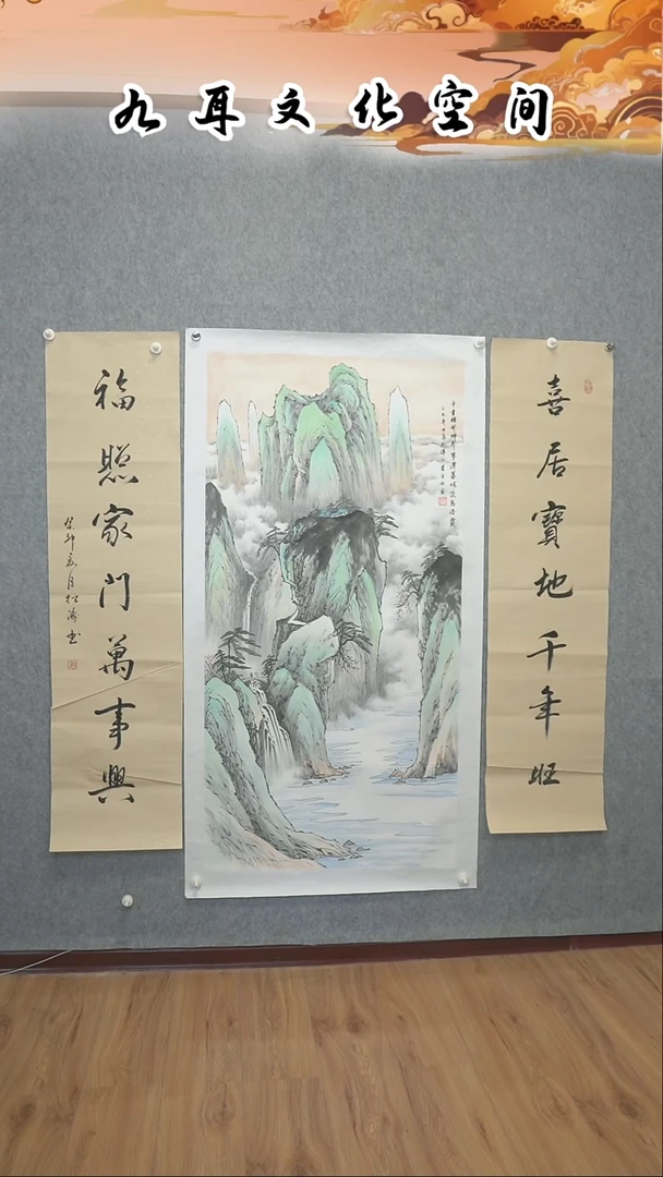 国画蒙生佑老师国画作品