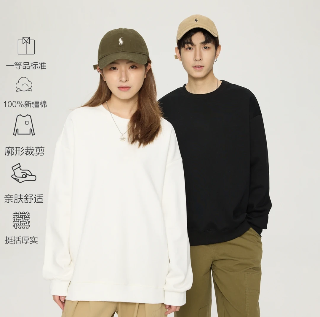 【芳芳私服】 原创·原产中国·新疆·重磅纯棉情侣款休闲百搭圆领卫衣