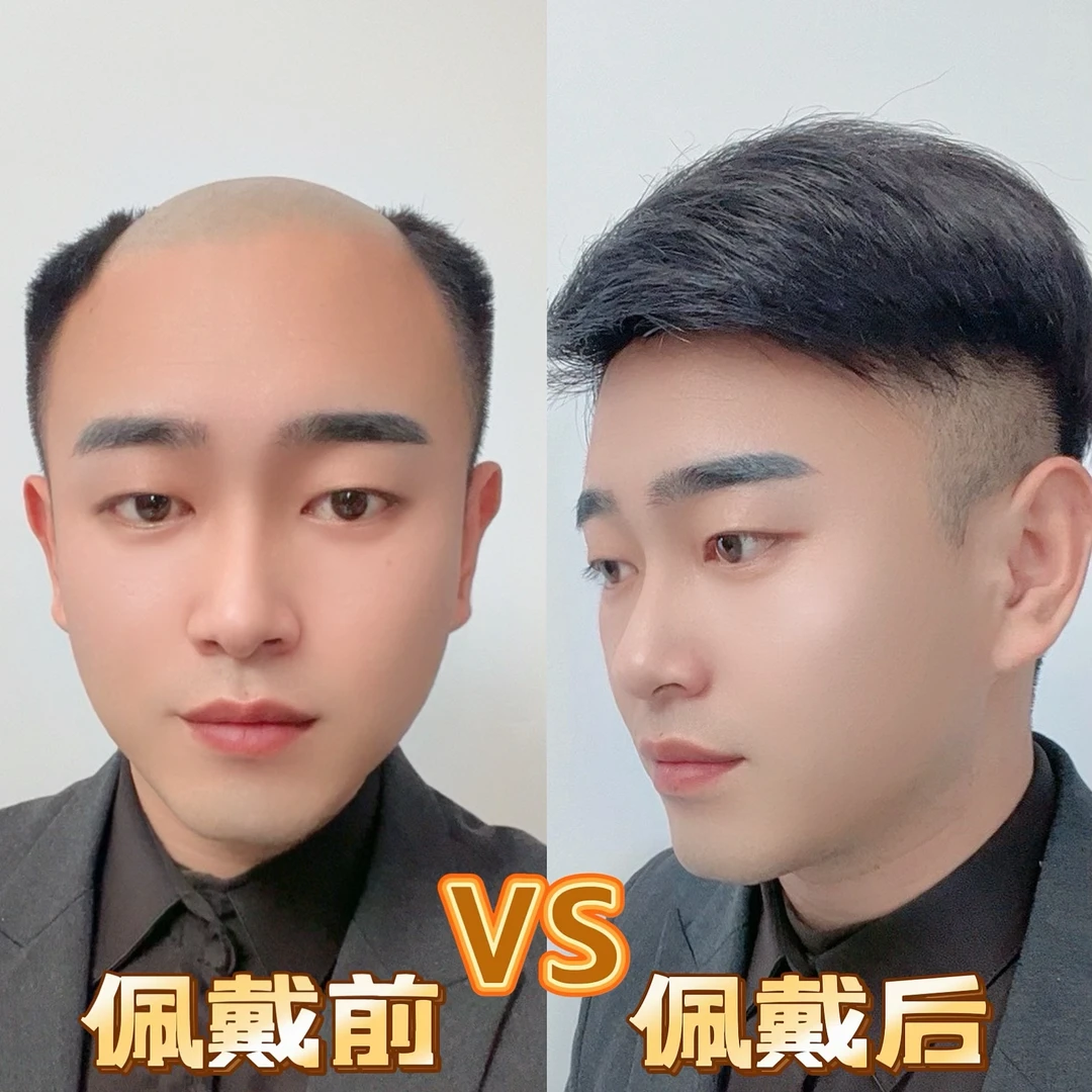 男双递针假发全真发短直发高端补发片隐形假发假发片男士假发片