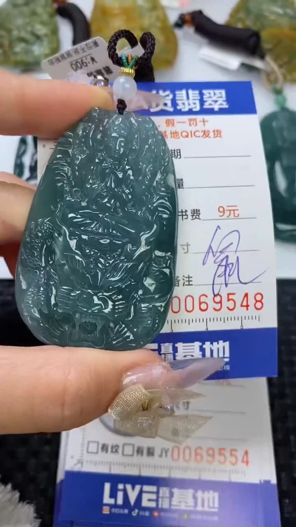 【闪购商品】翡翠颈饰未镶嵌1111111111111111