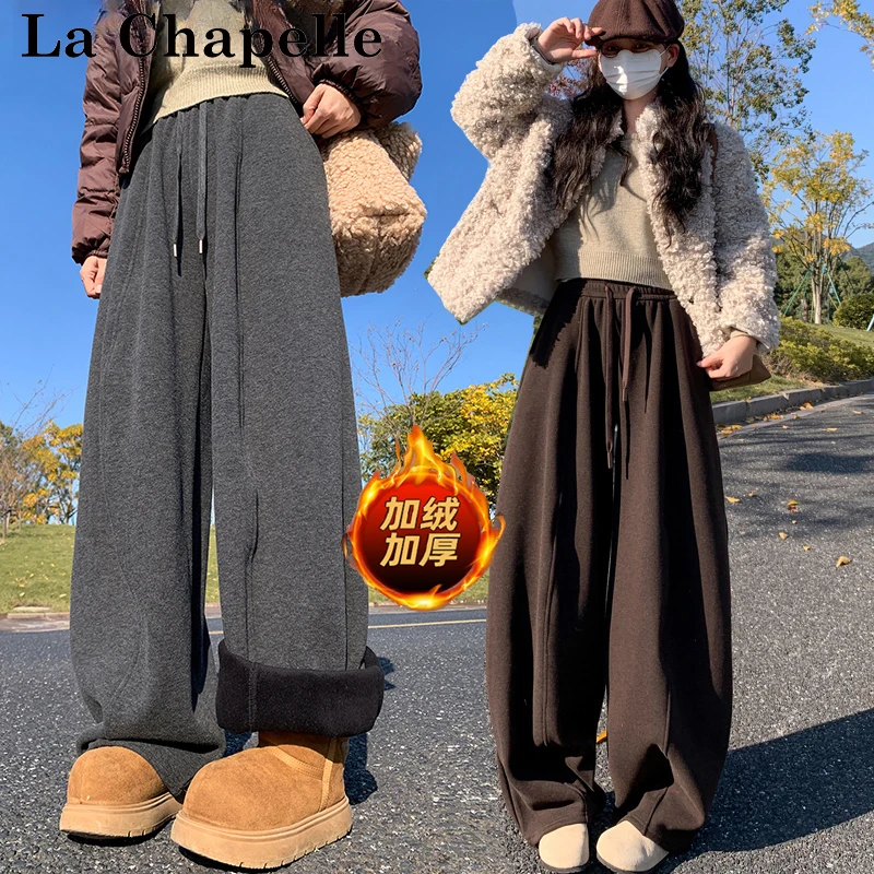 拉夏贝尔防风保暖糯米绒休闲裤女2025秋冬新款慵懒风软乎乎香蕉裤