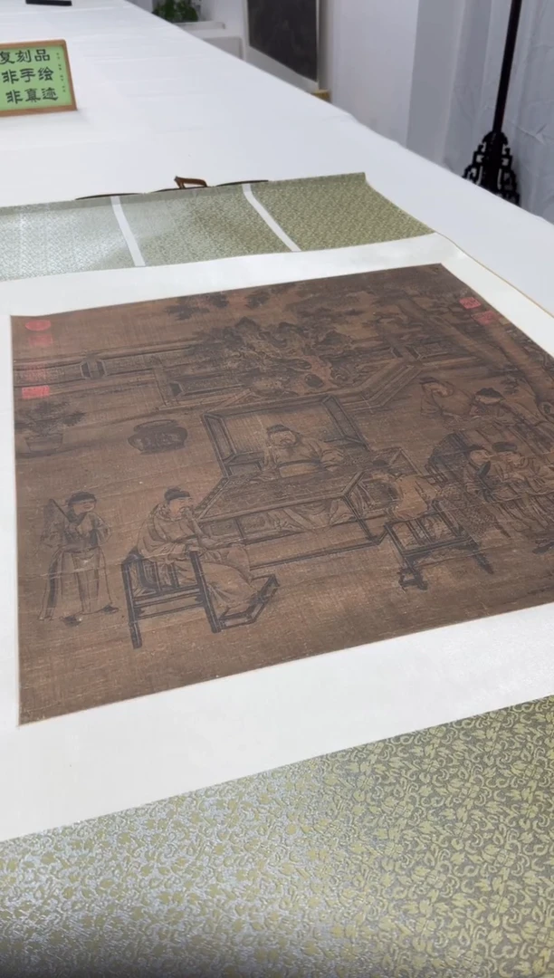 【复刻品】李公麟 高会习琴