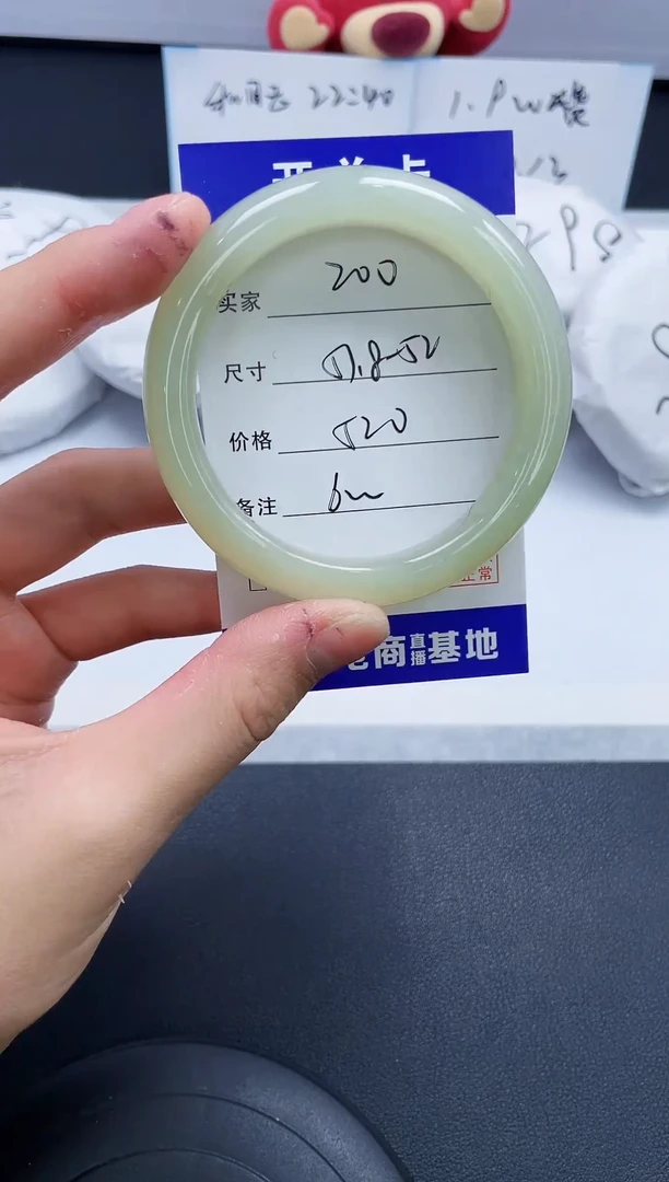 【闪购商品】和田玉手镯未镶嵌200/51.8
