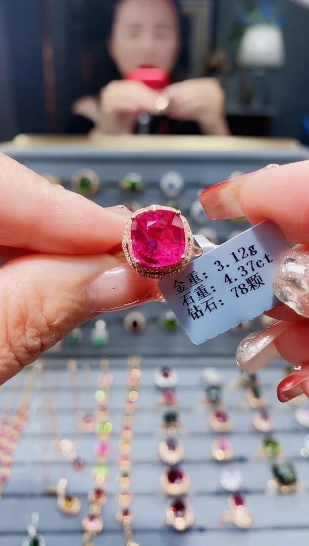 18K金镶嵌戒指碧玺4.37.