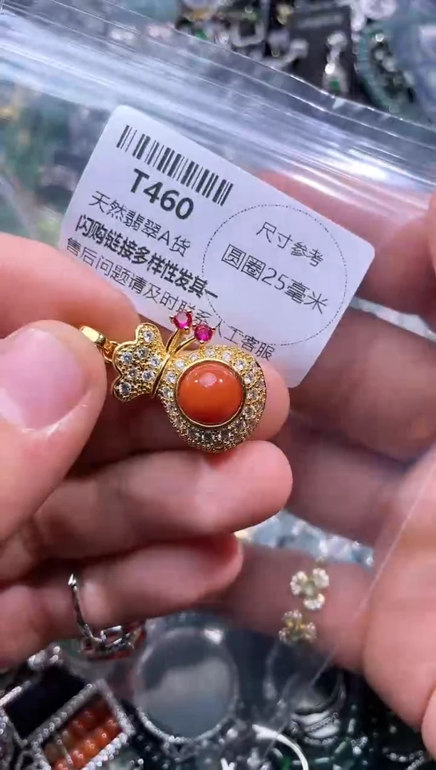 【闪购商品】翡翠颈饰未镶嵌T460吊坠