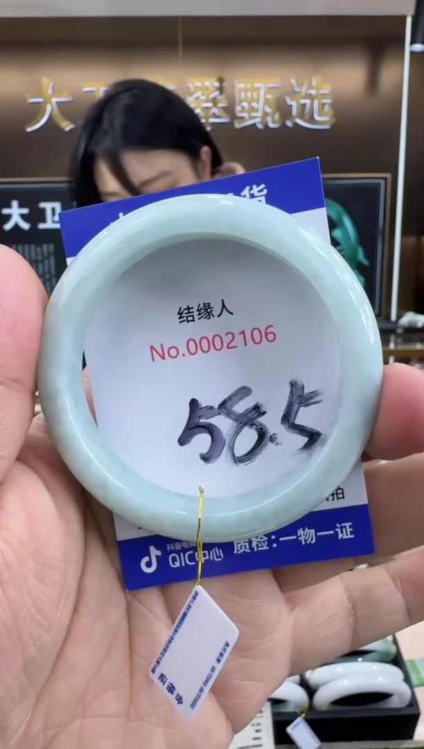 未镶嵌手镯翡翠天然缅甸a货翡翠