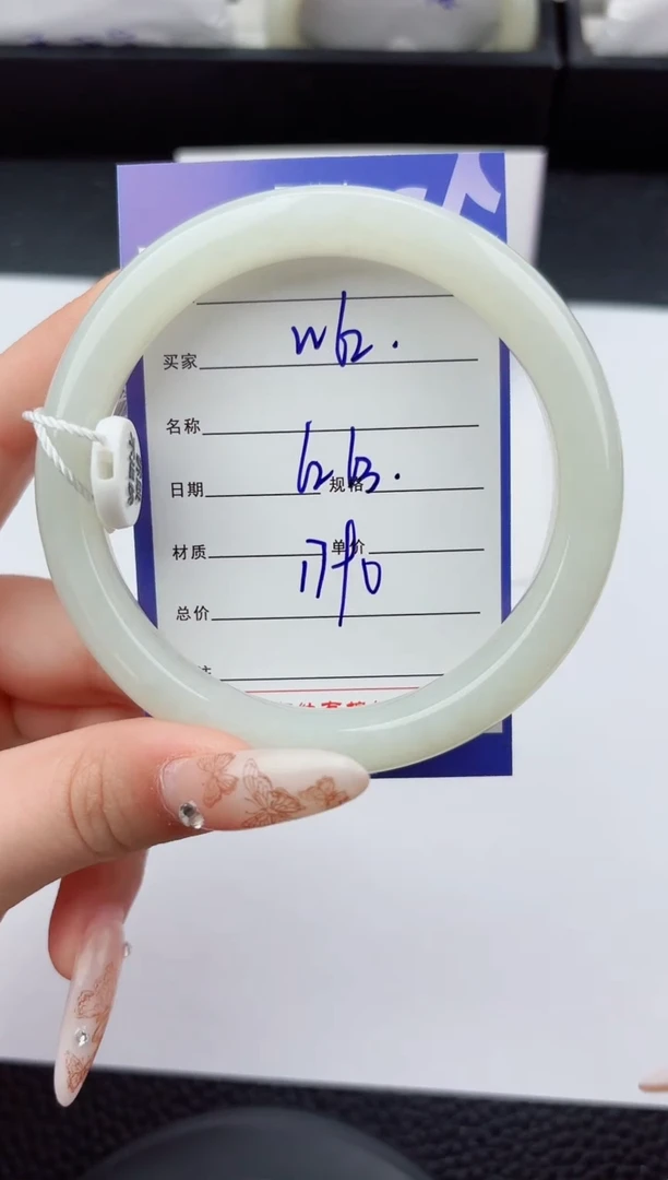 未镶嵌手镯和田玉62嗨购微色差T5