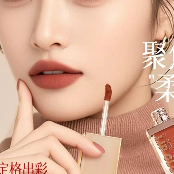 DUOYA魅彩锁色雾感唇釉