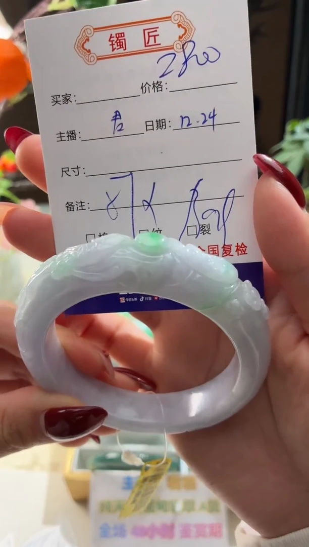 未镶嵌手镯翡翠753   翡翠手镯 57