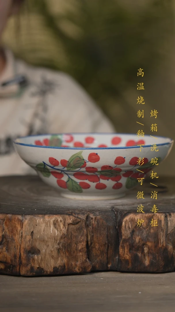 【闪购商品】碗景德镇高温釉下彩可微波烤箱洗碗机