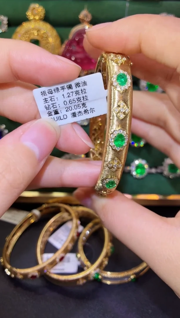 18K金镶嵌手镯祖母绿1.27克拉