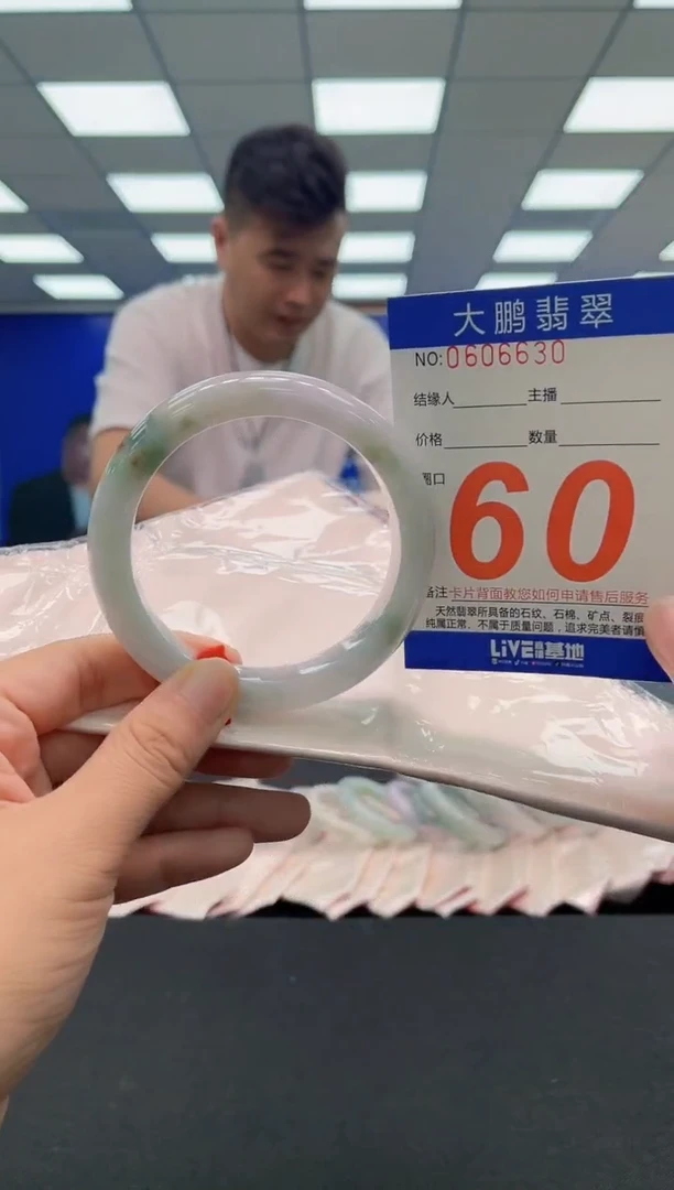 未镶嵌手镯翡翠AAAAAAAAA